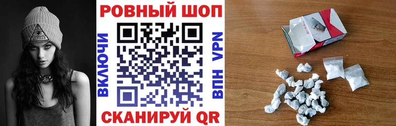 Сколько стоит Донецк АМФ ГАШ Кокаин