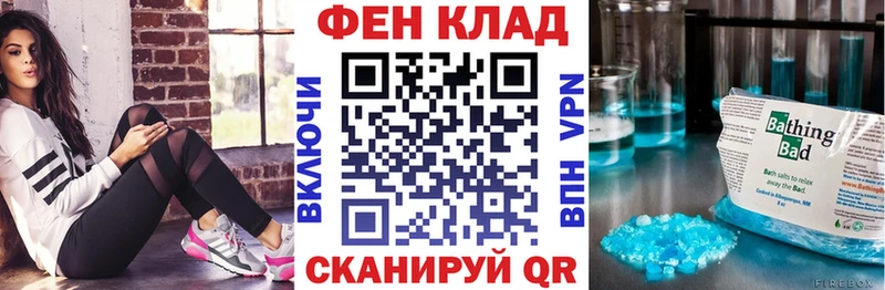 Амфетамин Розовый  Донецк 