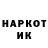 КЕТАМИН VHQ DOCH MEDIKA