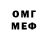 Amphetamine Розовый Quiver 22