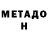 A-PVP мука Andre Eberhardt