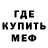 A-PVP кристаллы Ulah