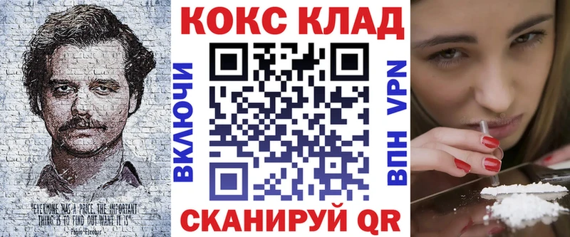 COCAIN 97%  Донецк 