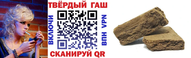 купить наркотик  Донецк  ГАШИШ Изолятор 