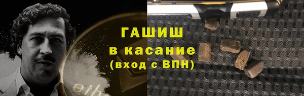 МДМА Абдулино