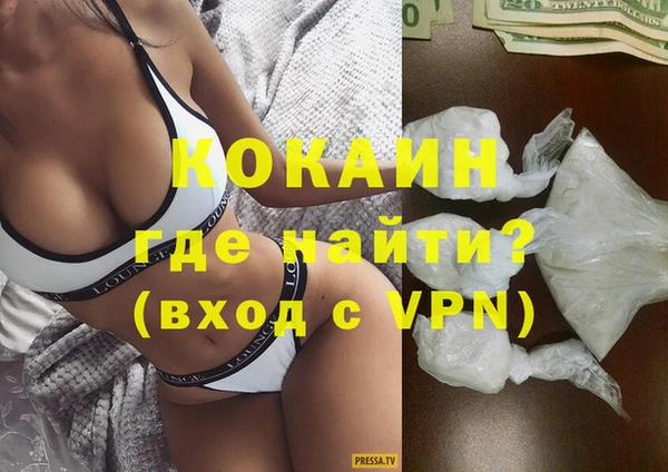кокаин перу Алексеевка
