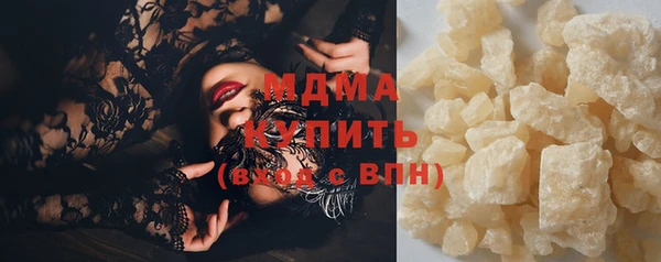 каннабис Абаза