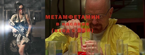 МДМА Абдулино