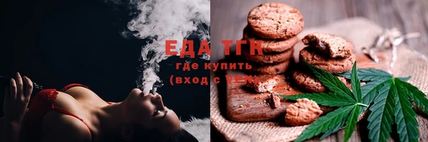 каннабис Абаза