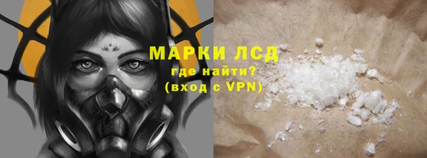 кокаин перу Алексеевка