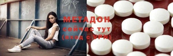 экстази Абинск