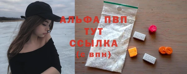 МДМА Абдулино