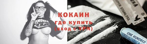 МДМА Абдулино