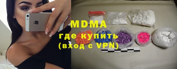 каннабис Абаза