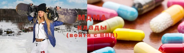 МДМА Абдулино