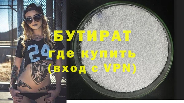 МДМА Абдулино