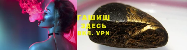 экстази Абинск