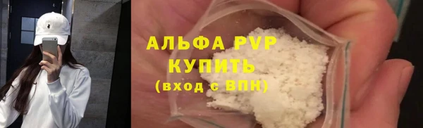 каннабис Абаза