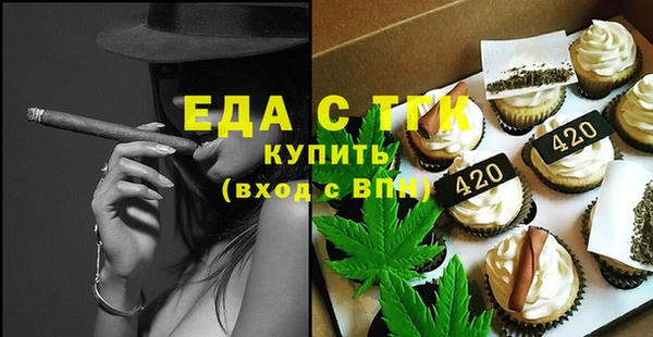 экстази Абинск