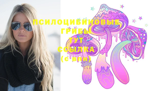 МДМА Абдулино