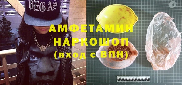 МДМА Абдулино