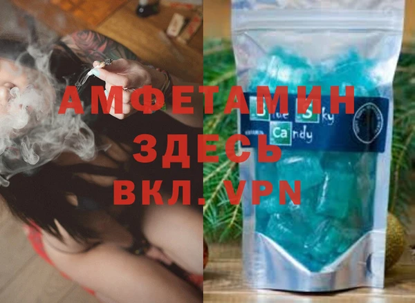 ГАЛЛЮЦИНОГЕННЫЕ ГРИБЫ Алзамай