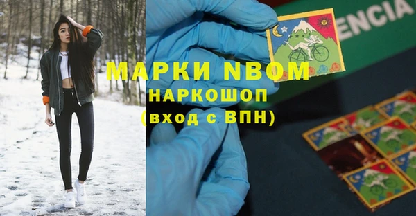 экстази Абинск