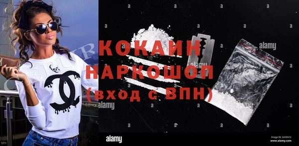 экстази Абинск