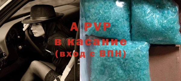 экстази Абинск