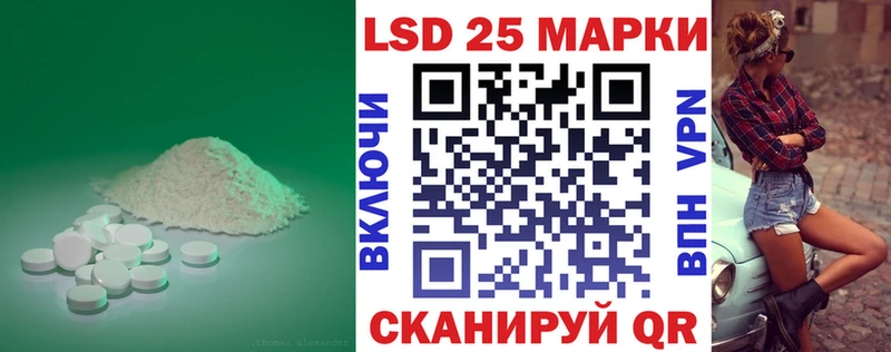 KRAKEN ссылка  Донецк  Лсд 25 экстази кислота 