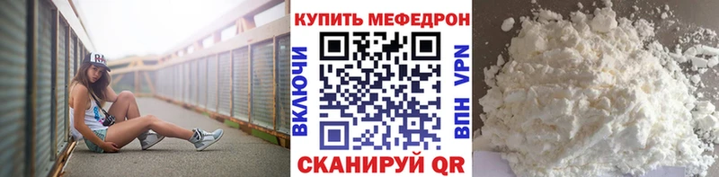 Мефедрон 4 MMC Донецк