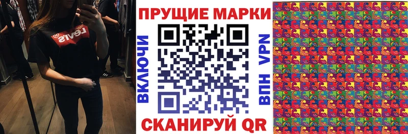 Марки 25I-NBOMe 1,5мг  Донецк 